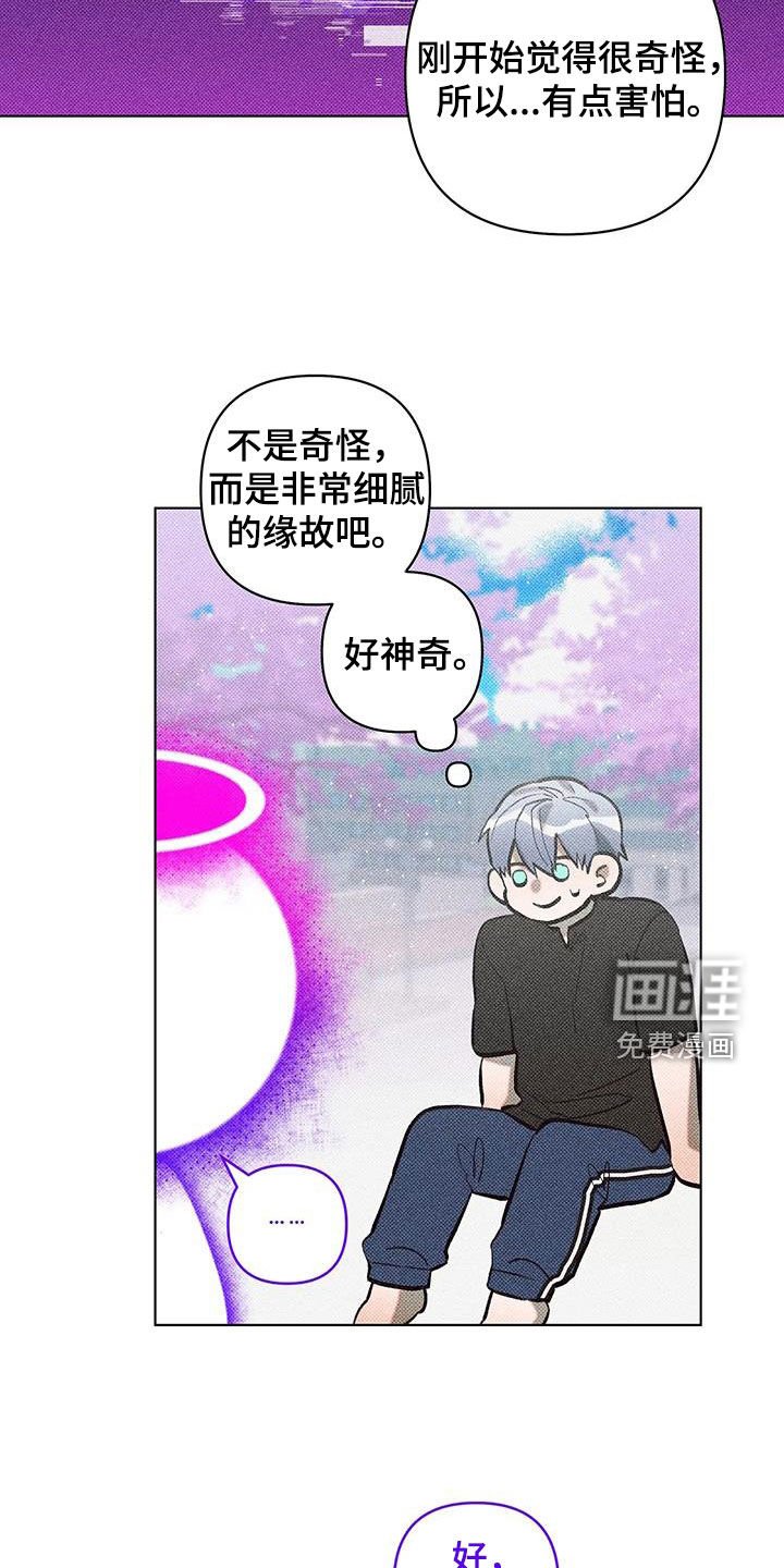 第20章：游戏世界