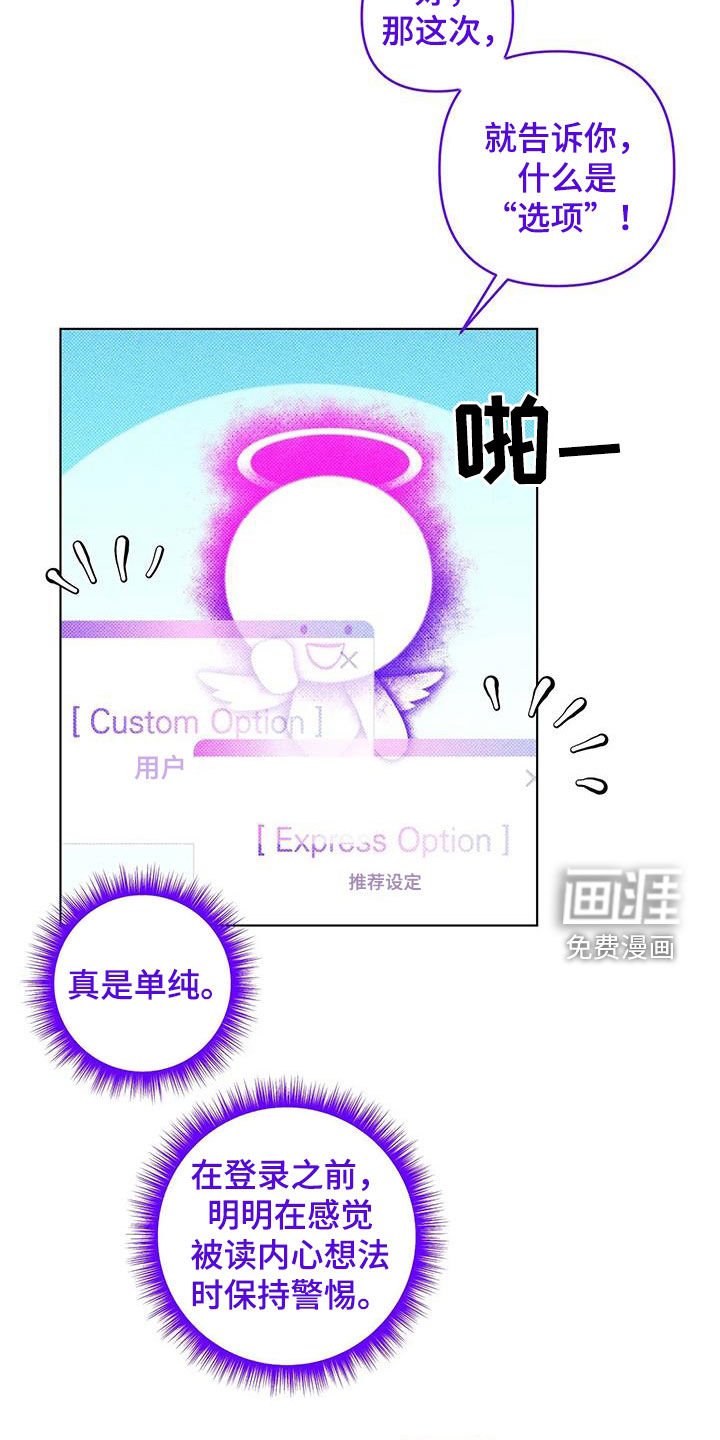 第20章：游戏世界