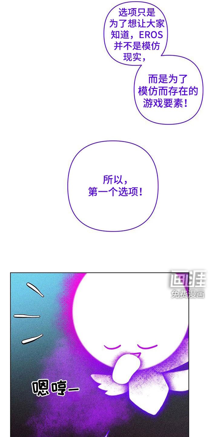 第20章：游戏世界