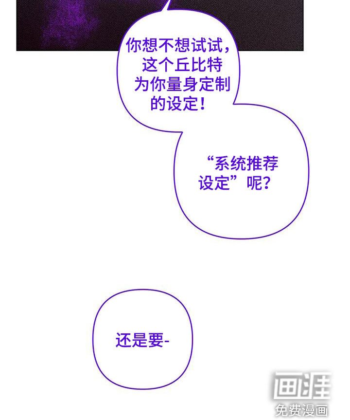 第20章：游戏世界