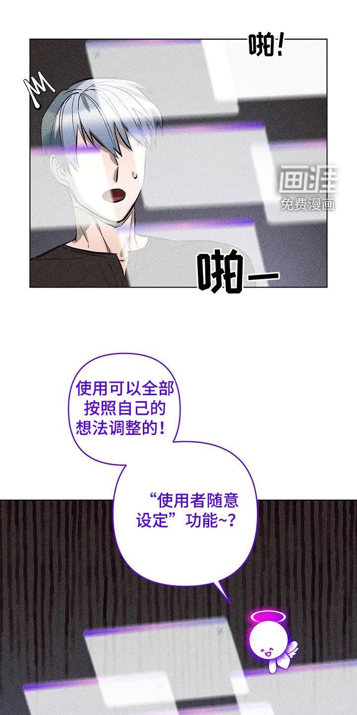 第21章：量身定制
