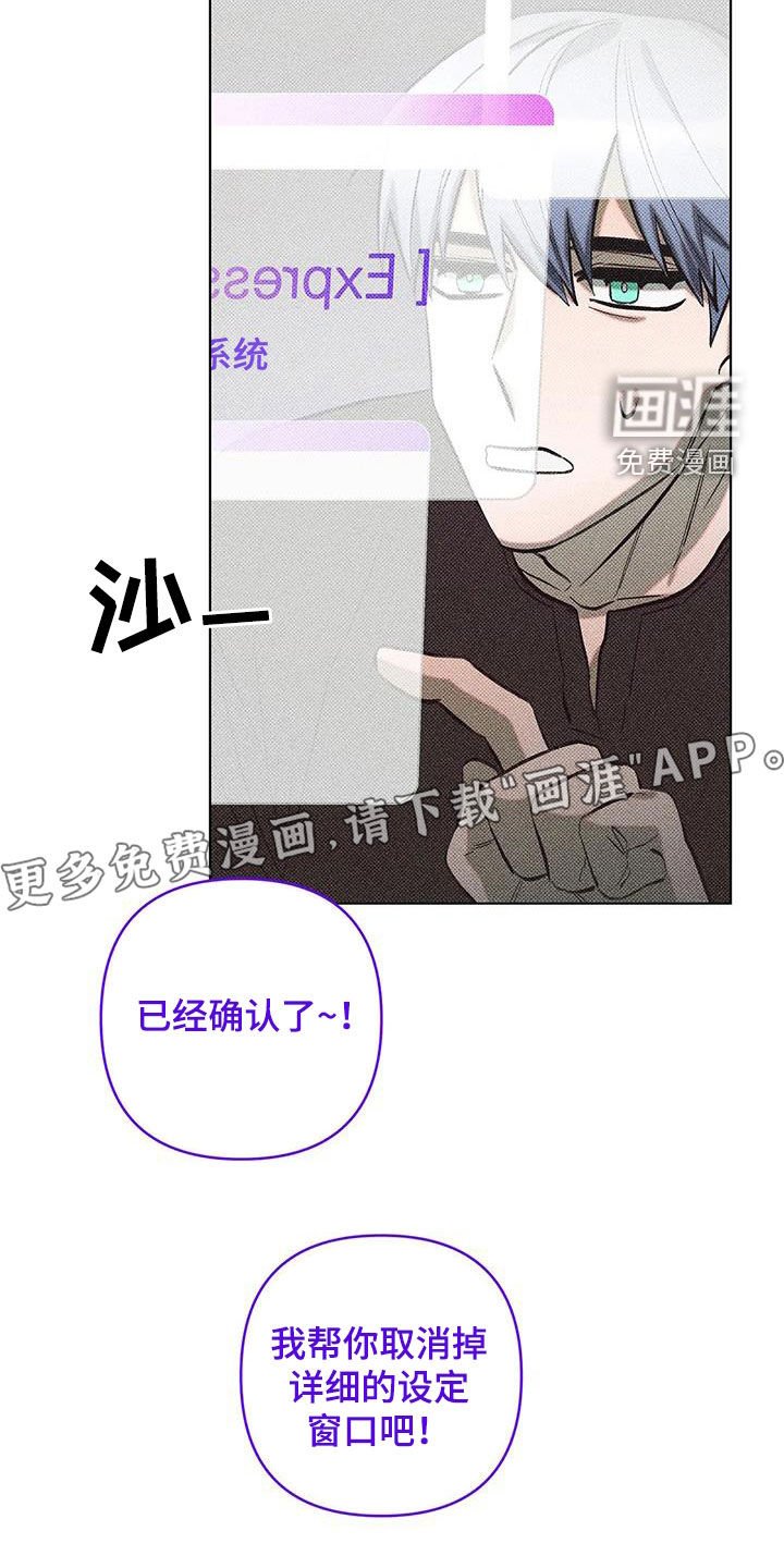 第21章：量身定制