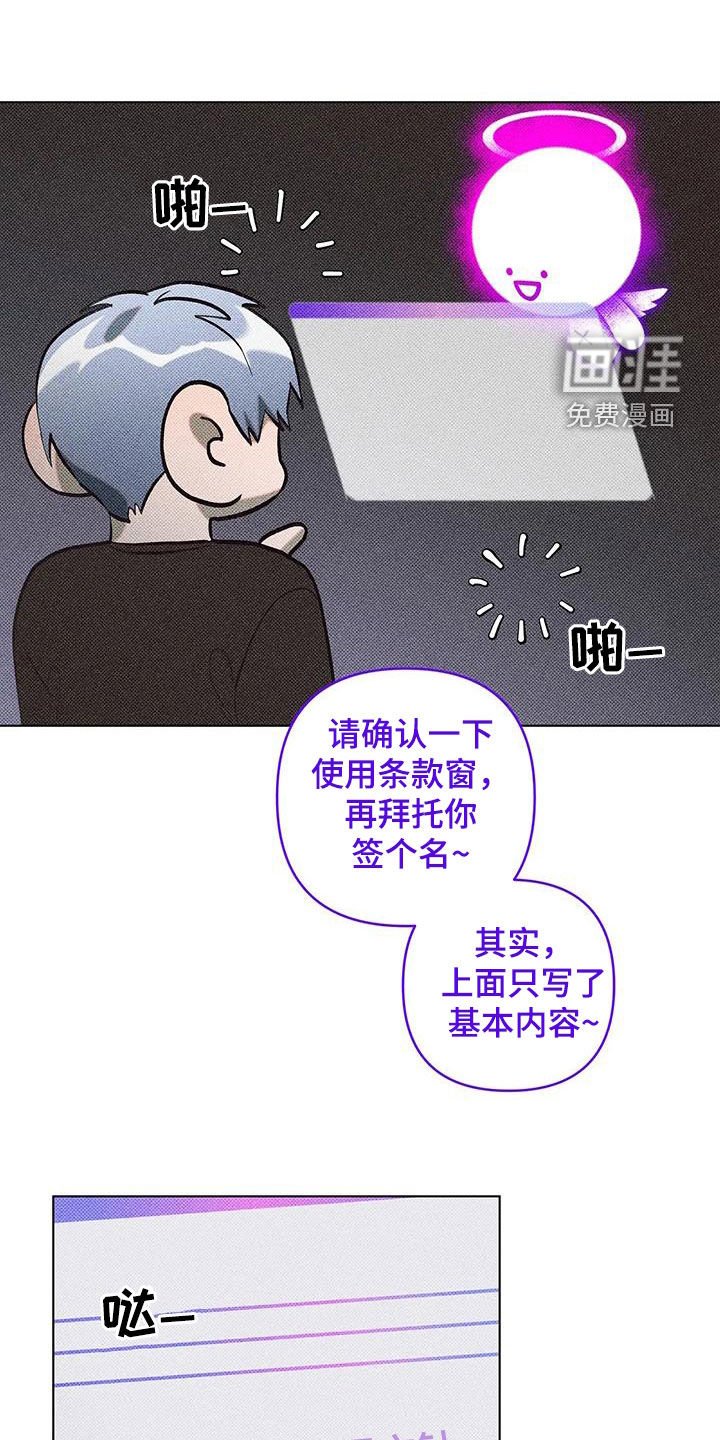 第21章：量身定制
