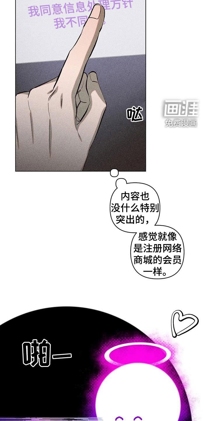 第21章：量身定制