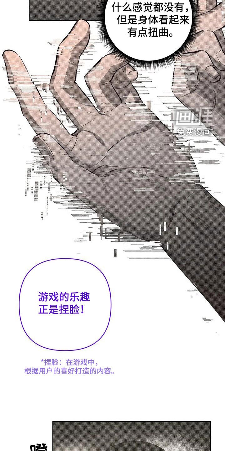 第21章：量身定制