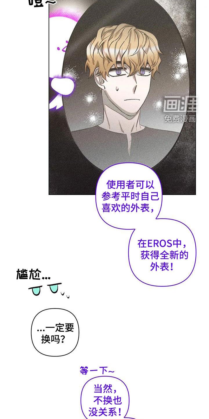 第21章：量身定制