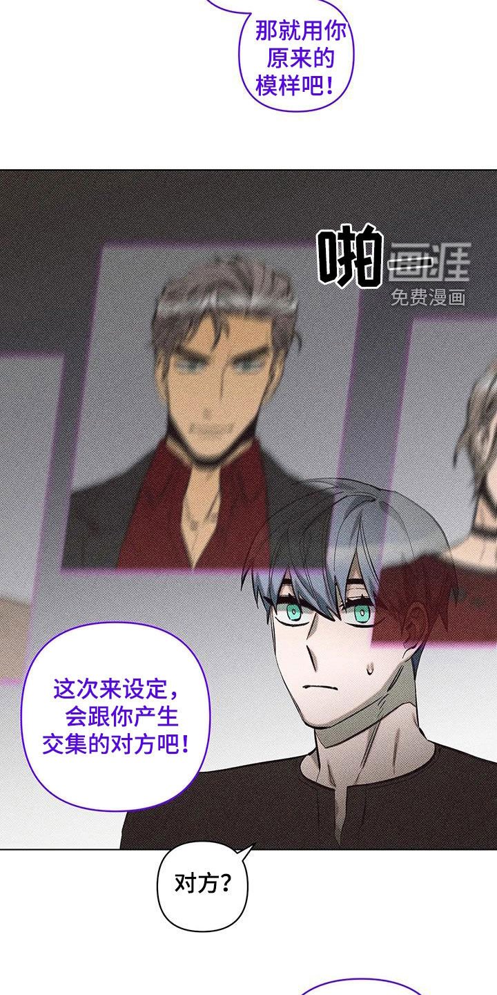 第21章：量身定制
