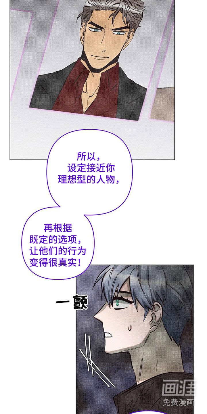 第21章：量身定制