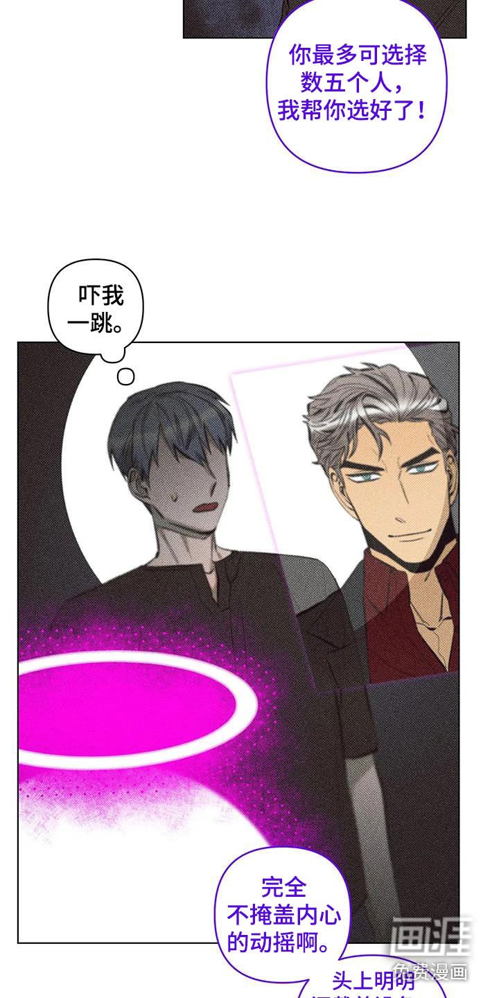 第21章：量身定制