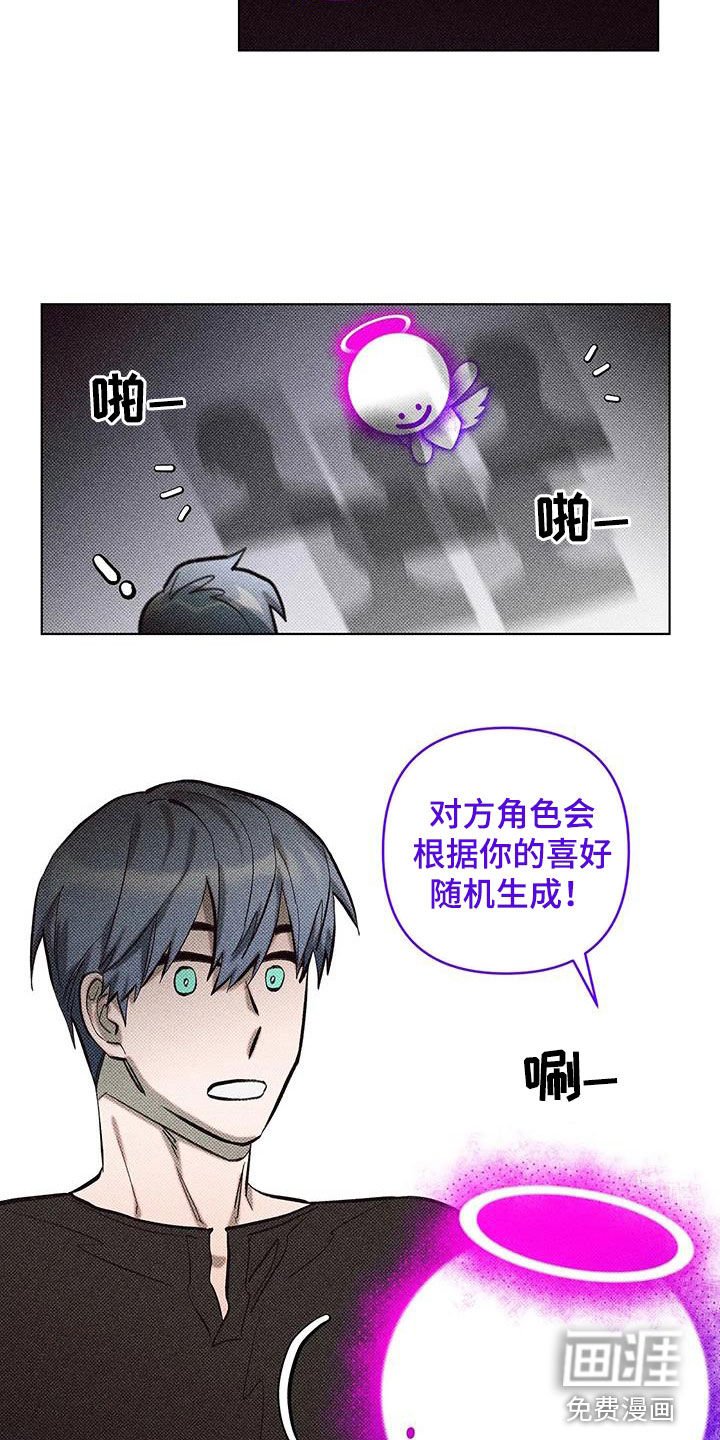 第21章：量身定制