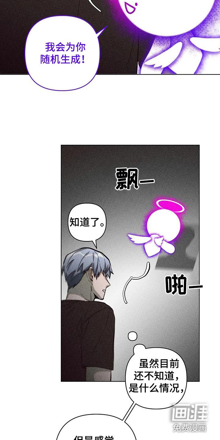 第21章：量身定制