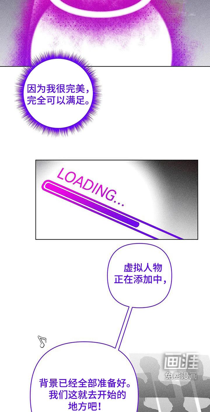第21章：量身定制