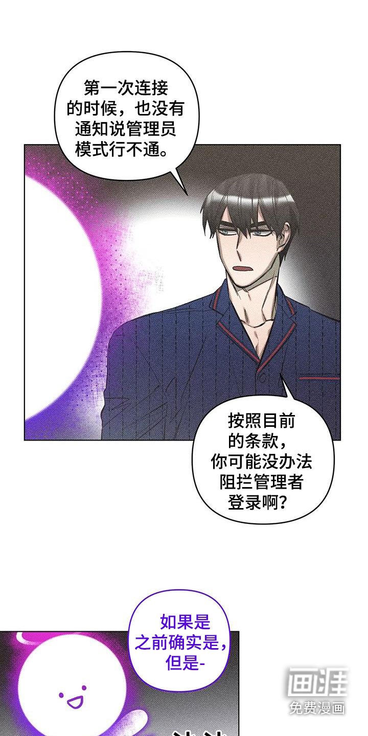 第22章：开始游戏