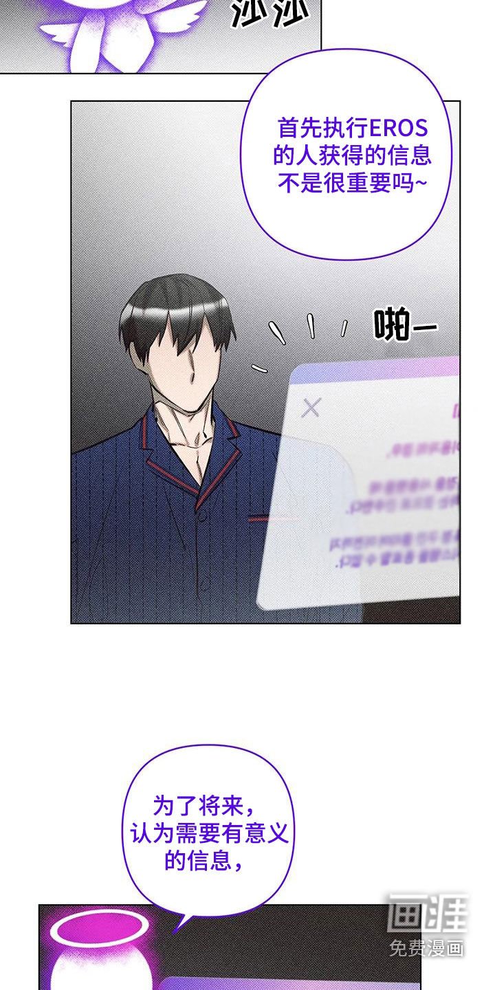 第22章：开始游戏