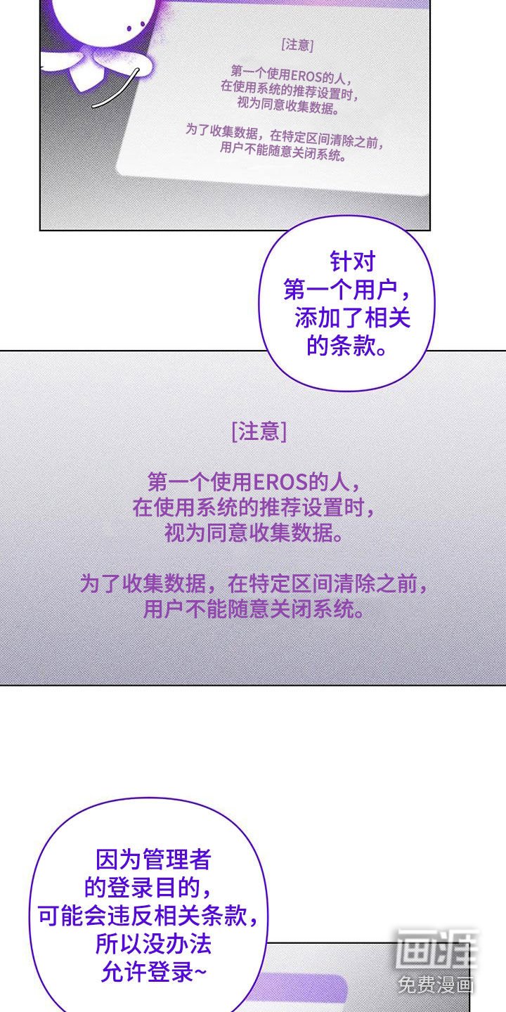 第22章：开始游戏