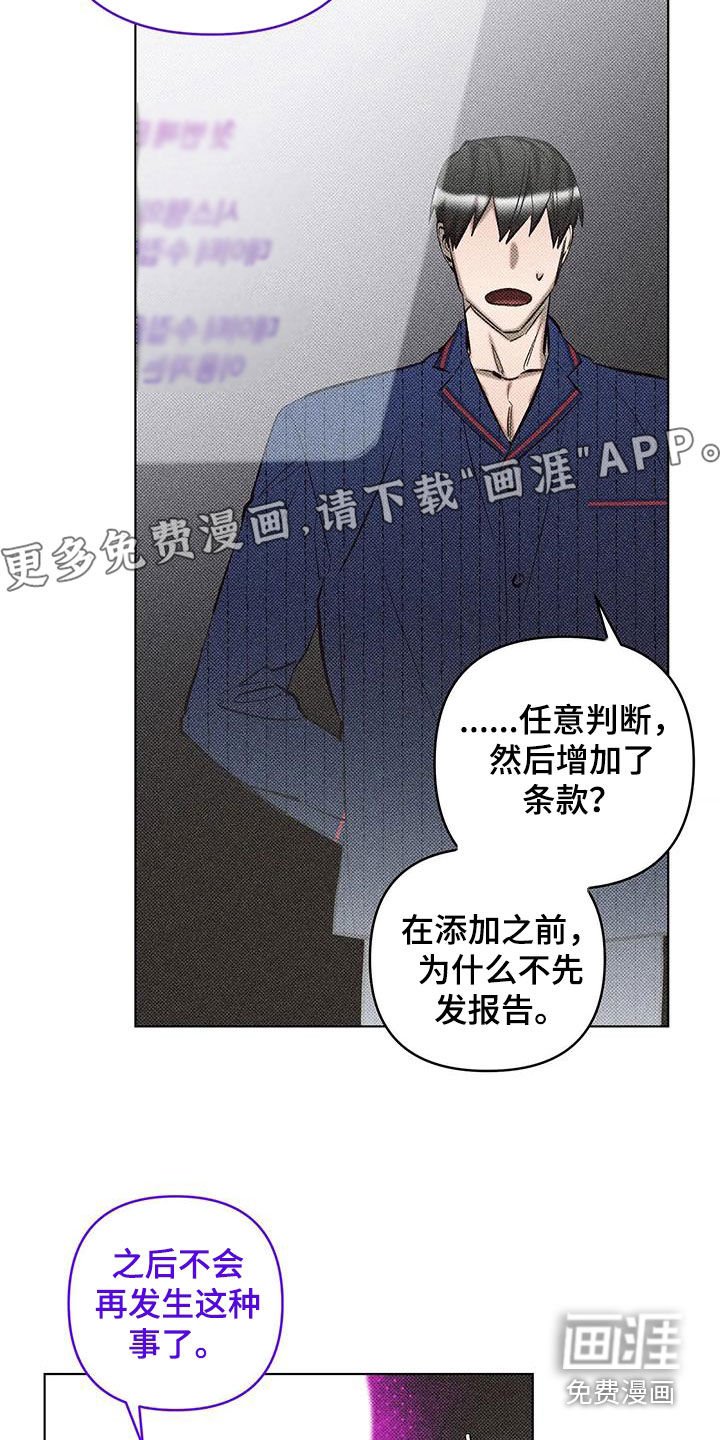 第22章：开始游戏