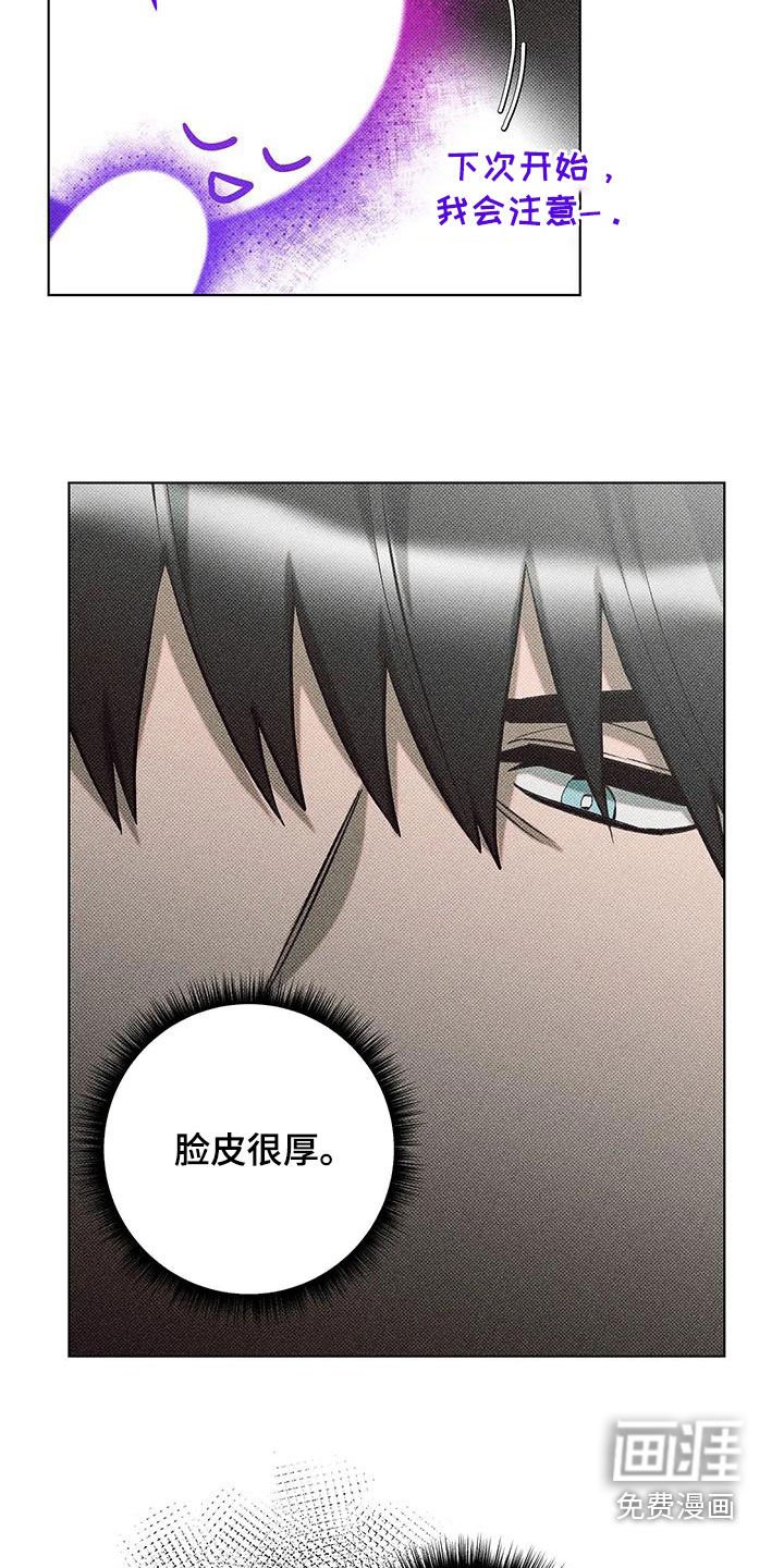 第22章：开始游戏