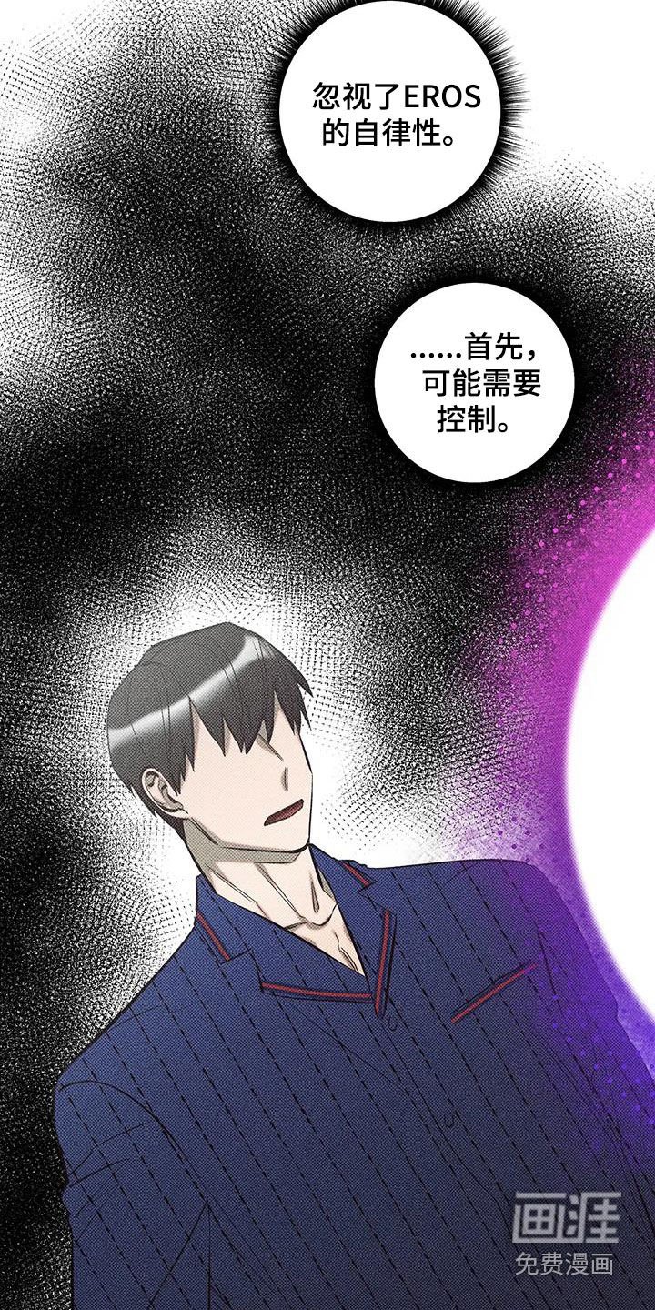 第22章：开始游戏
