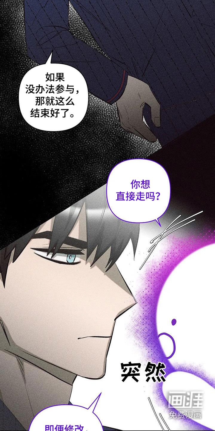 第22章：开始游戏