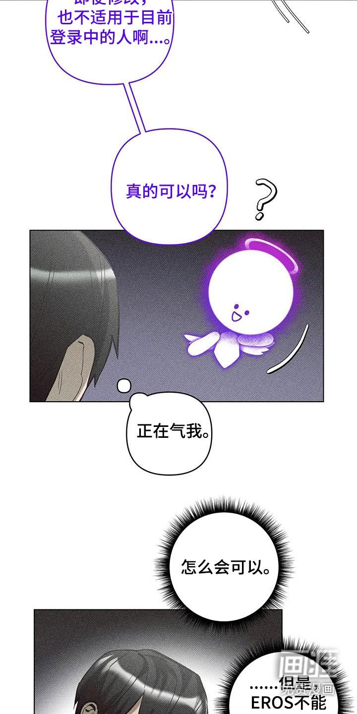 第22章：开始游戏