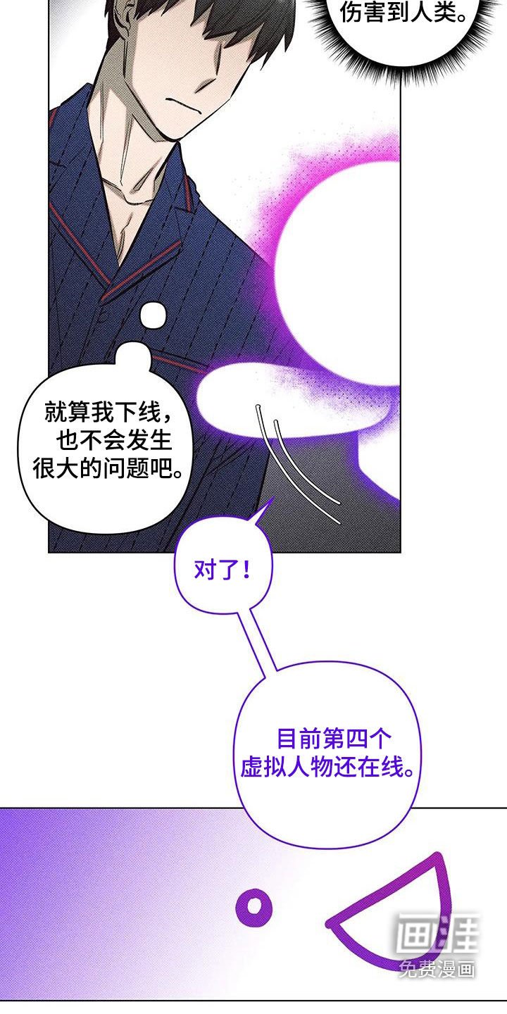 第22章：开始游戏