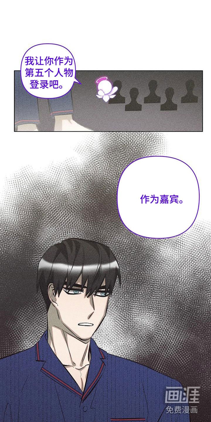 第22章：开始游戏