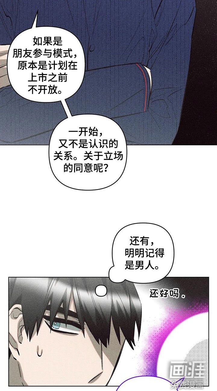 第22章：开始游戏