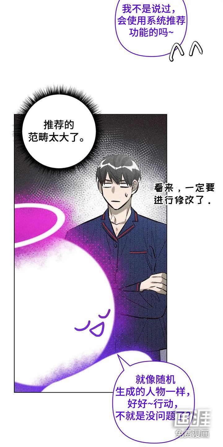 第22章：开始游戏