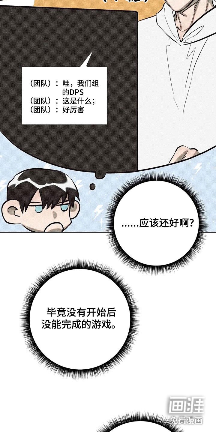 第22章：开始游戏