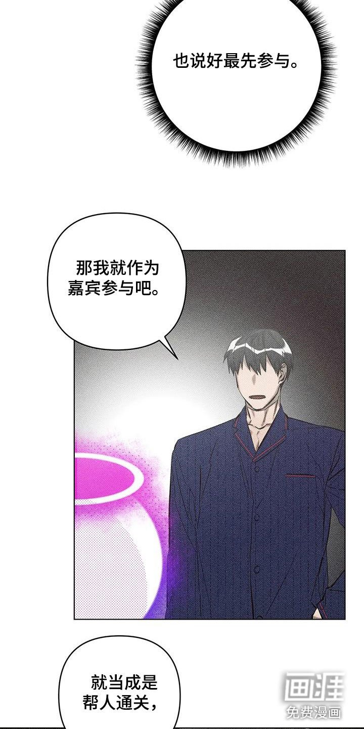 第22章：开始游戏