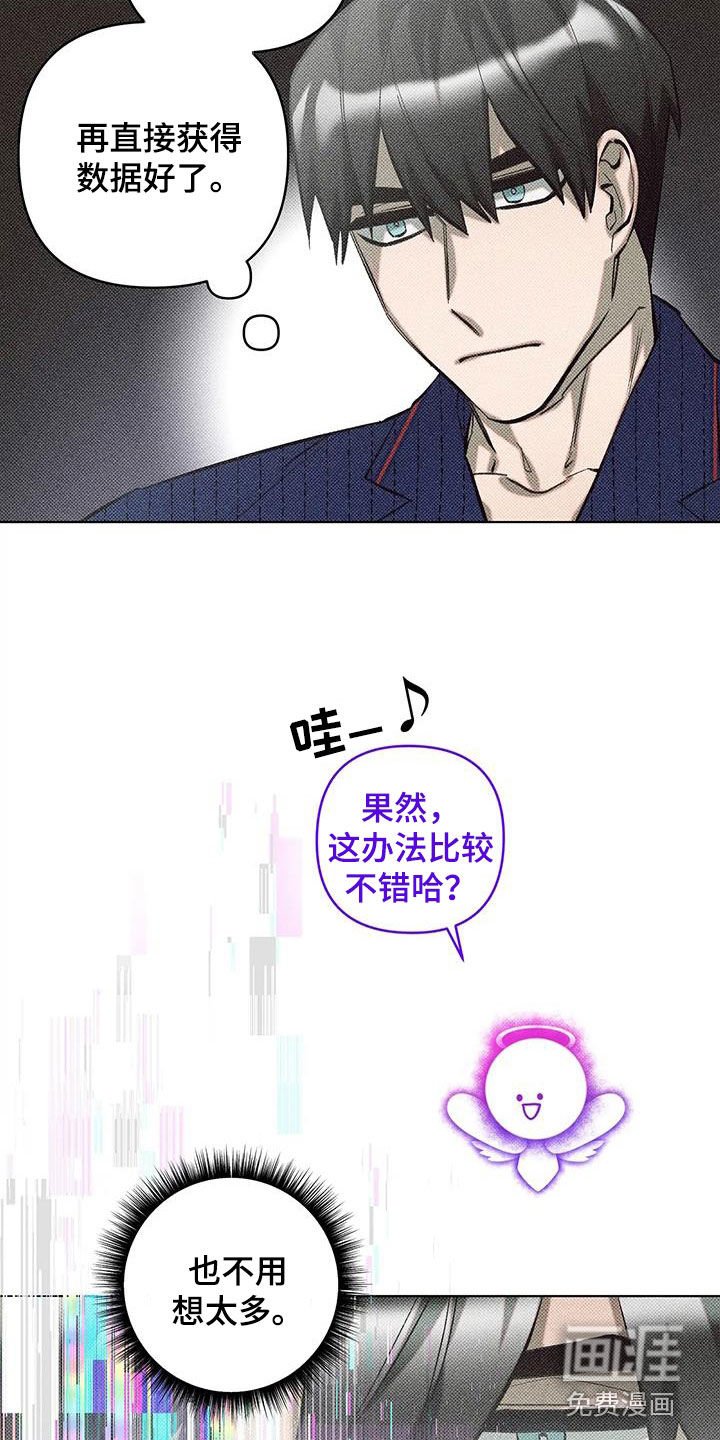 第22章：开始游戏