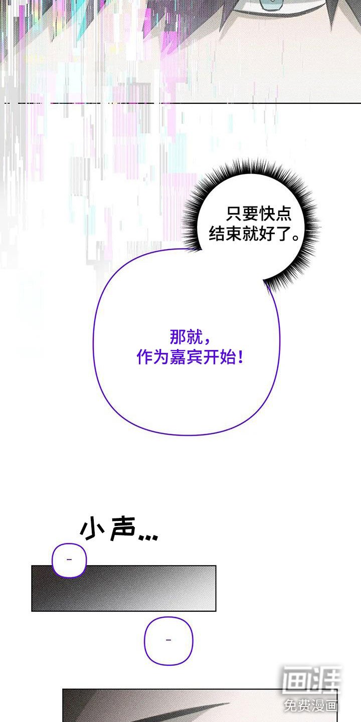 第22章：开始游戏
