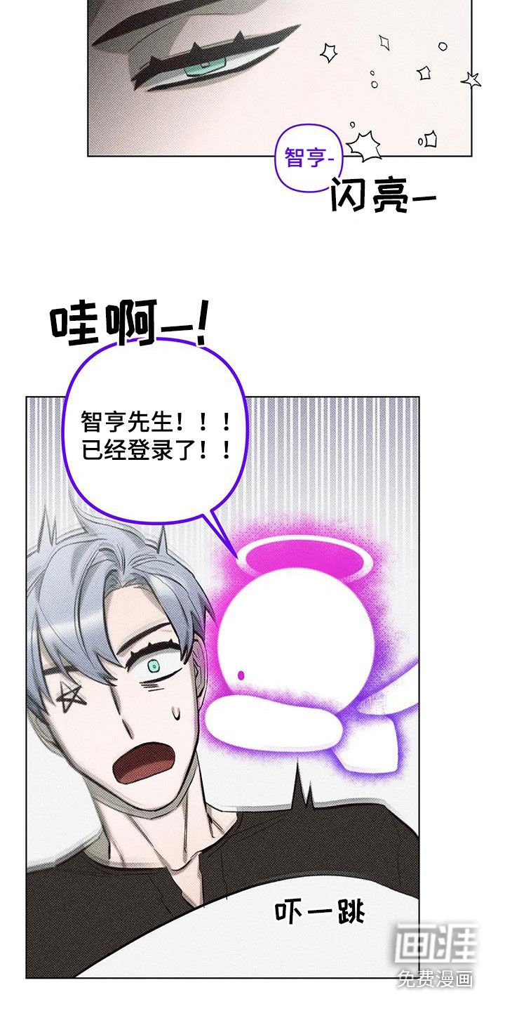 第22章：开始游戏
