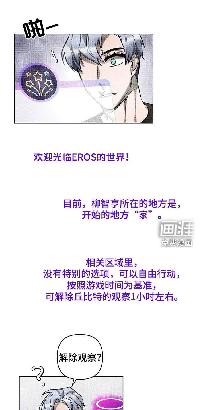 第23章：任务
