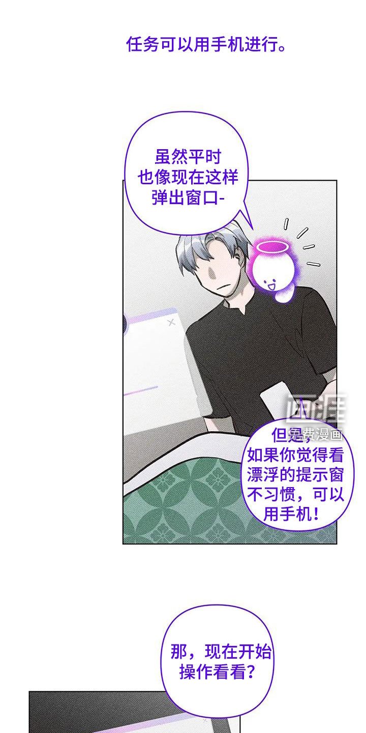 第23章：任务