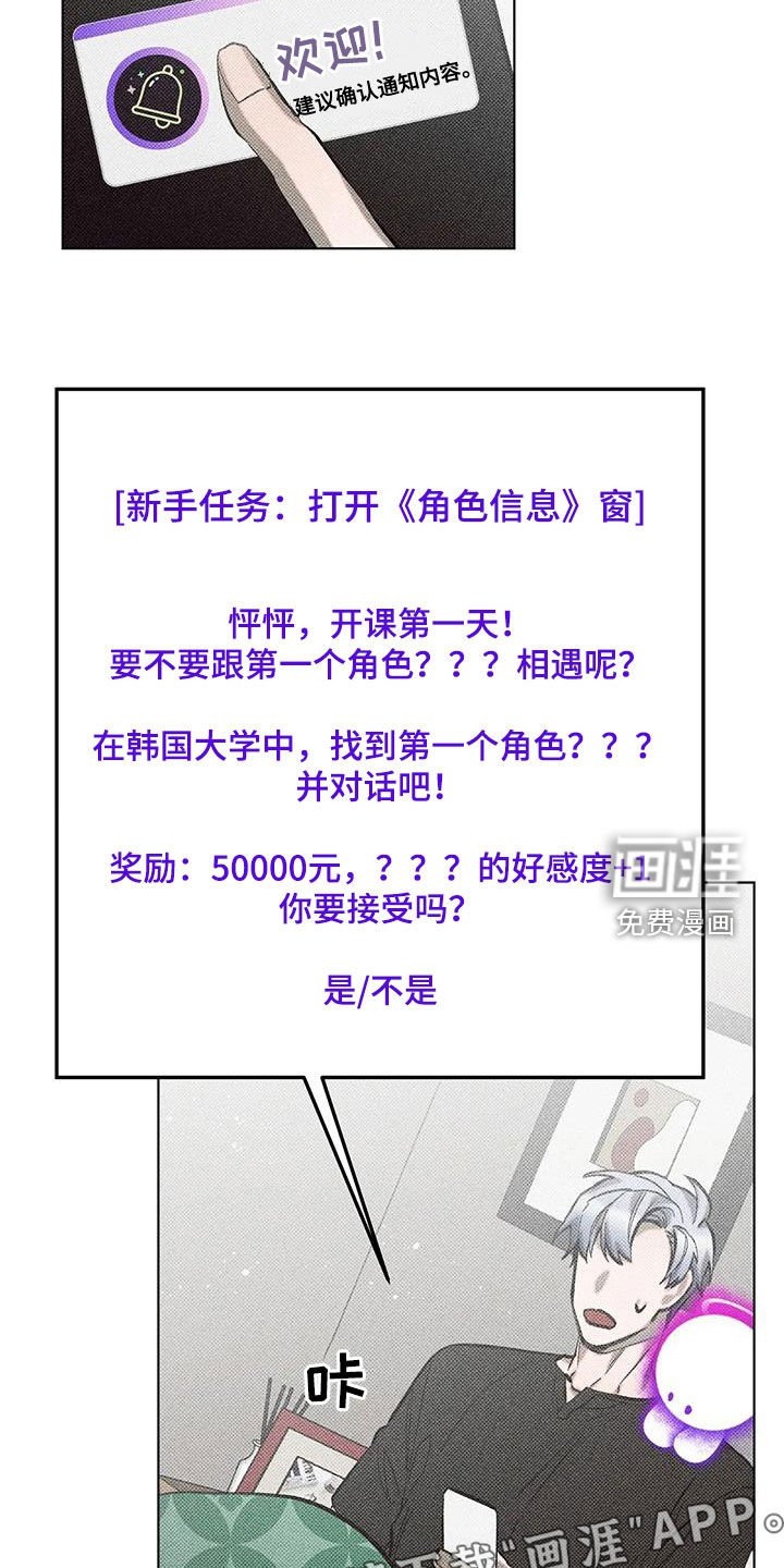 第23章：任务