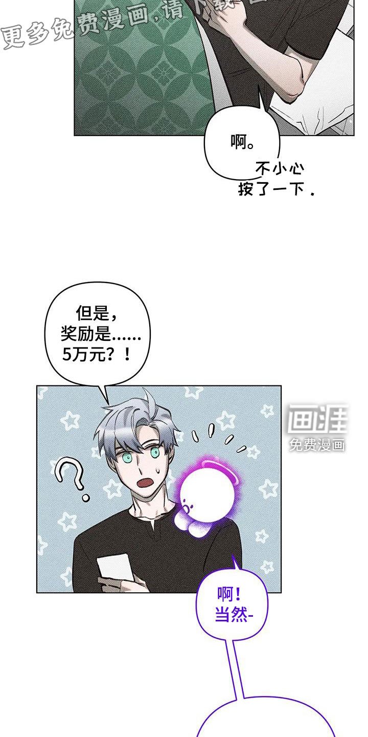 第23章：任务