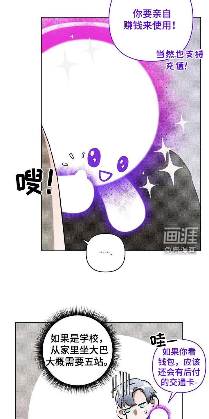 第23章：任务