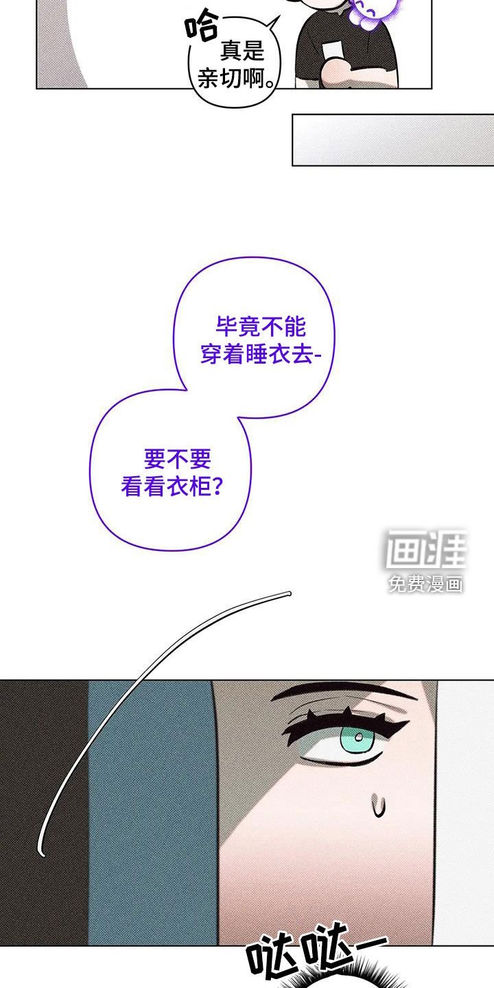 第23章：任务