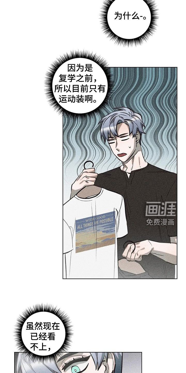 第23章：任务