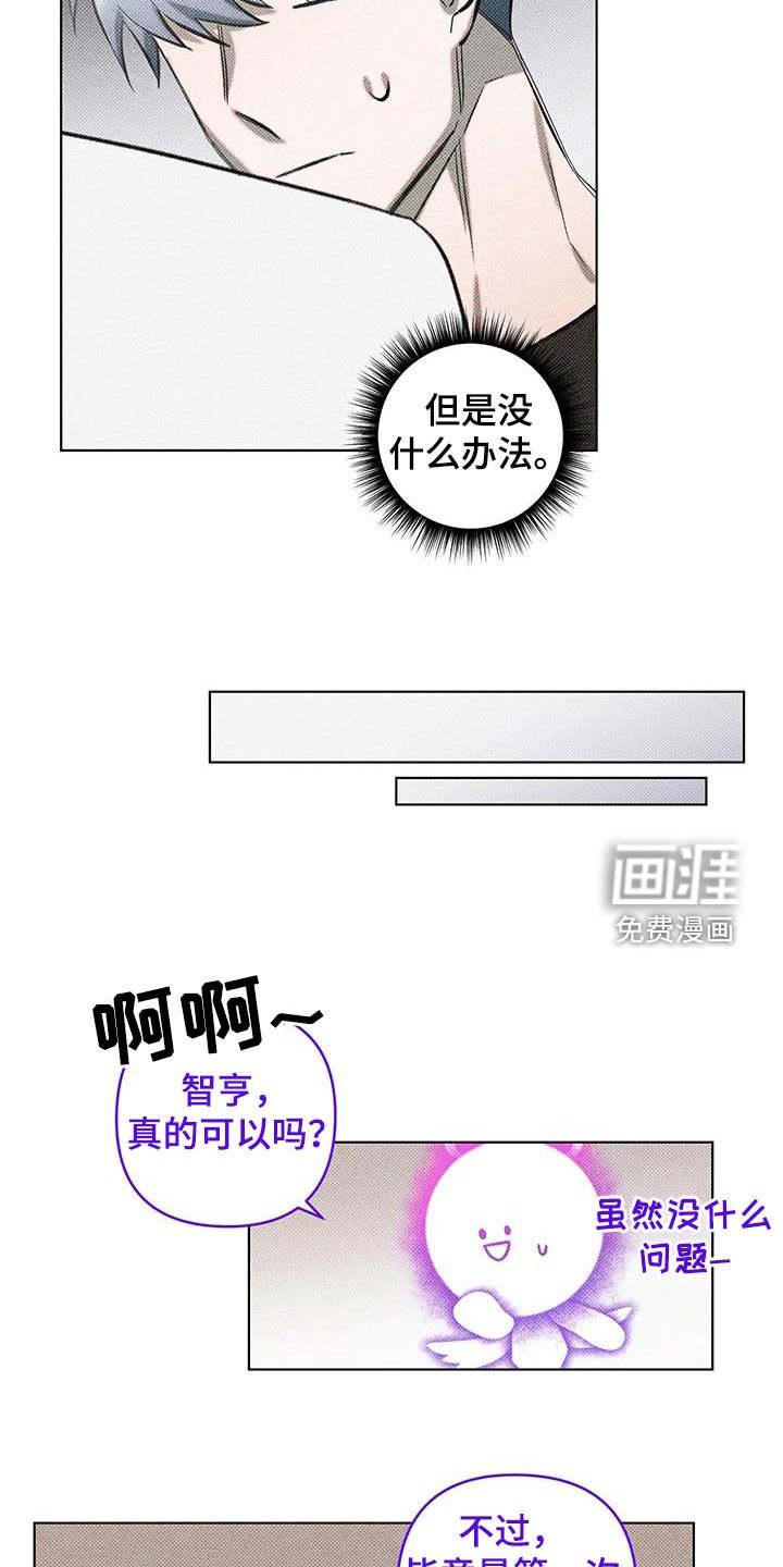 第23章：任务