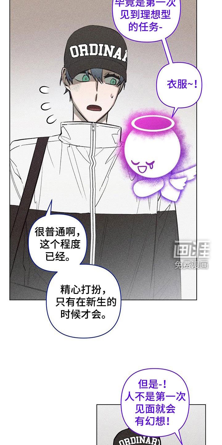 第23章：任务