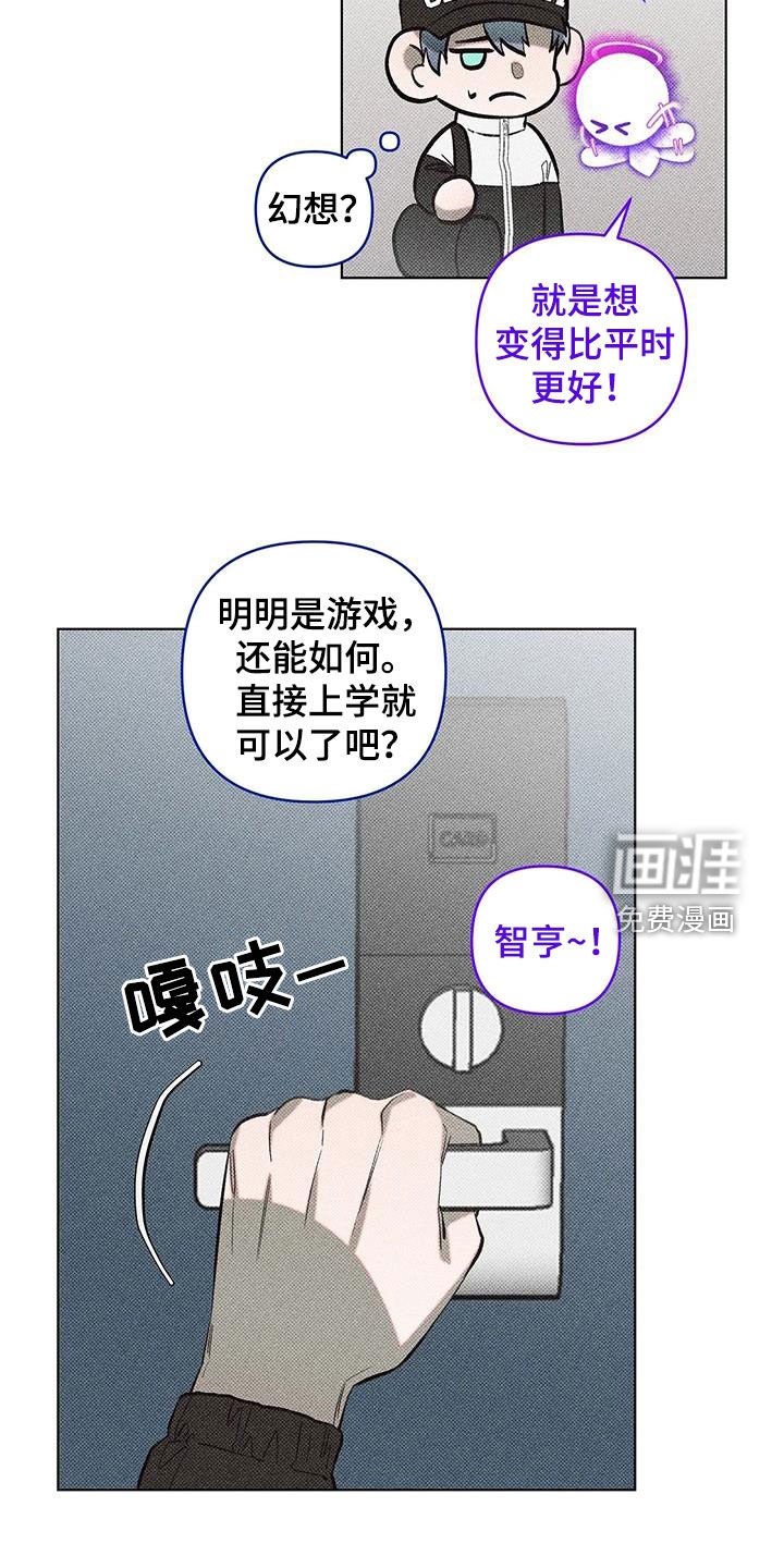 第23章：任务
