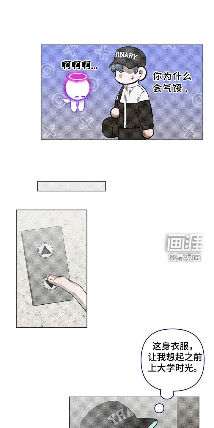 第23章：任务