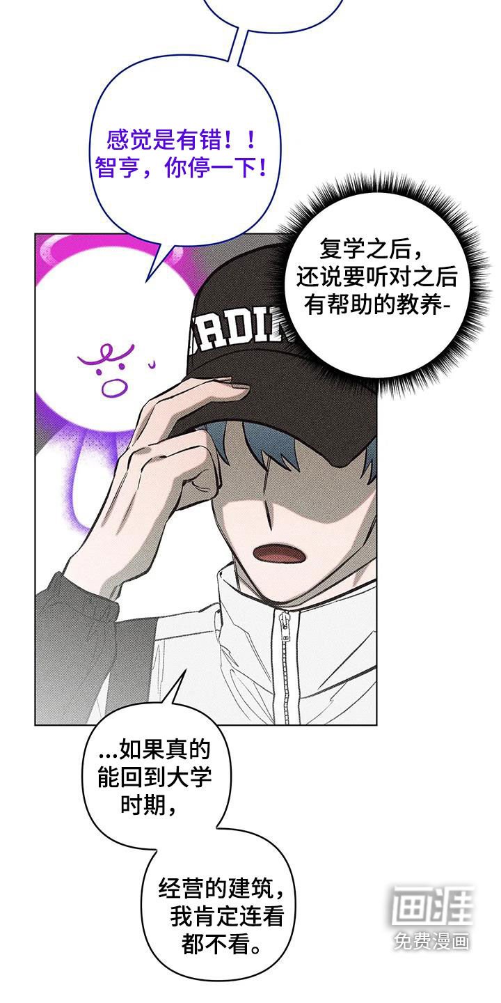 第23章：任务