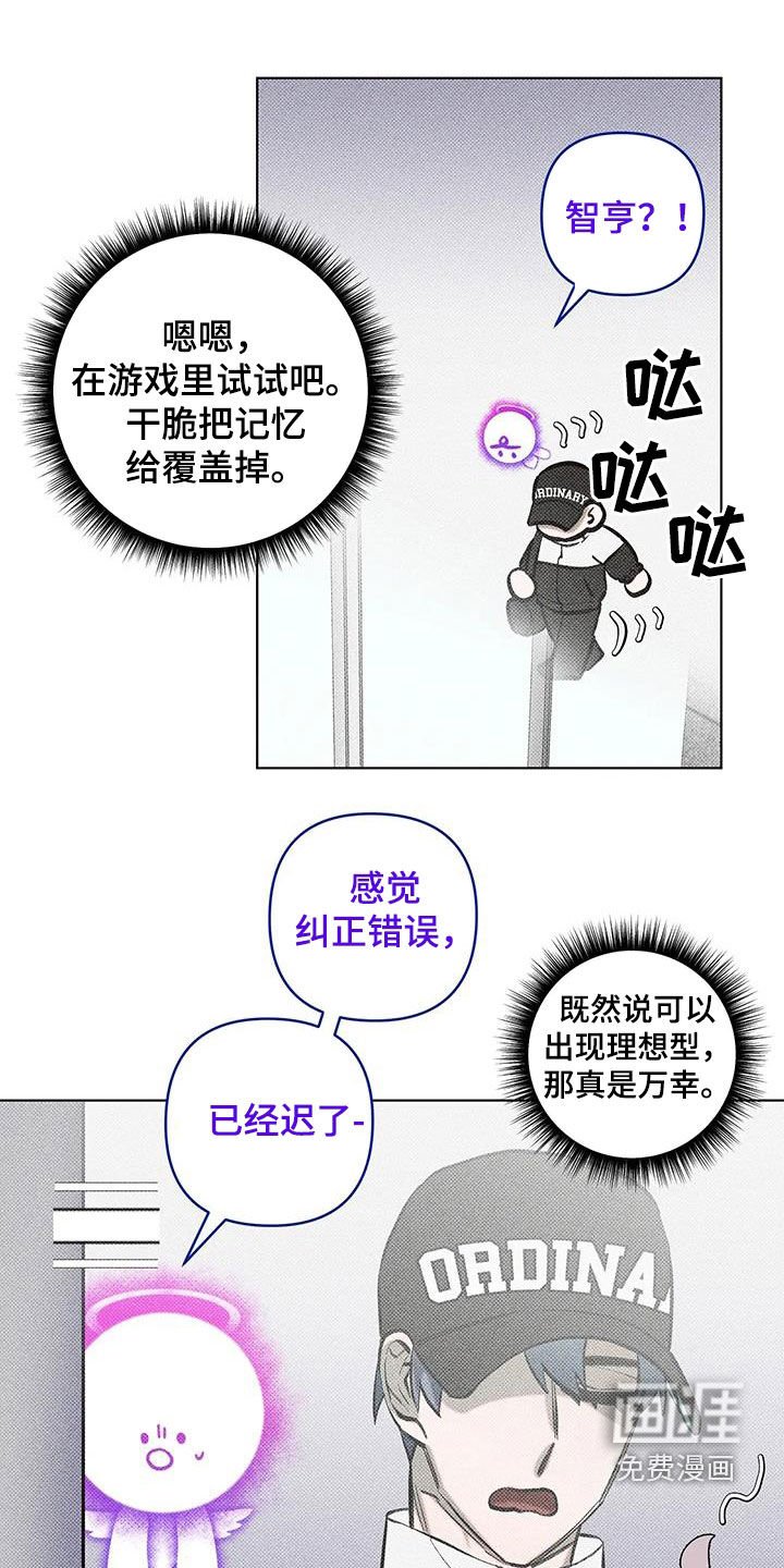 第23章：任务
