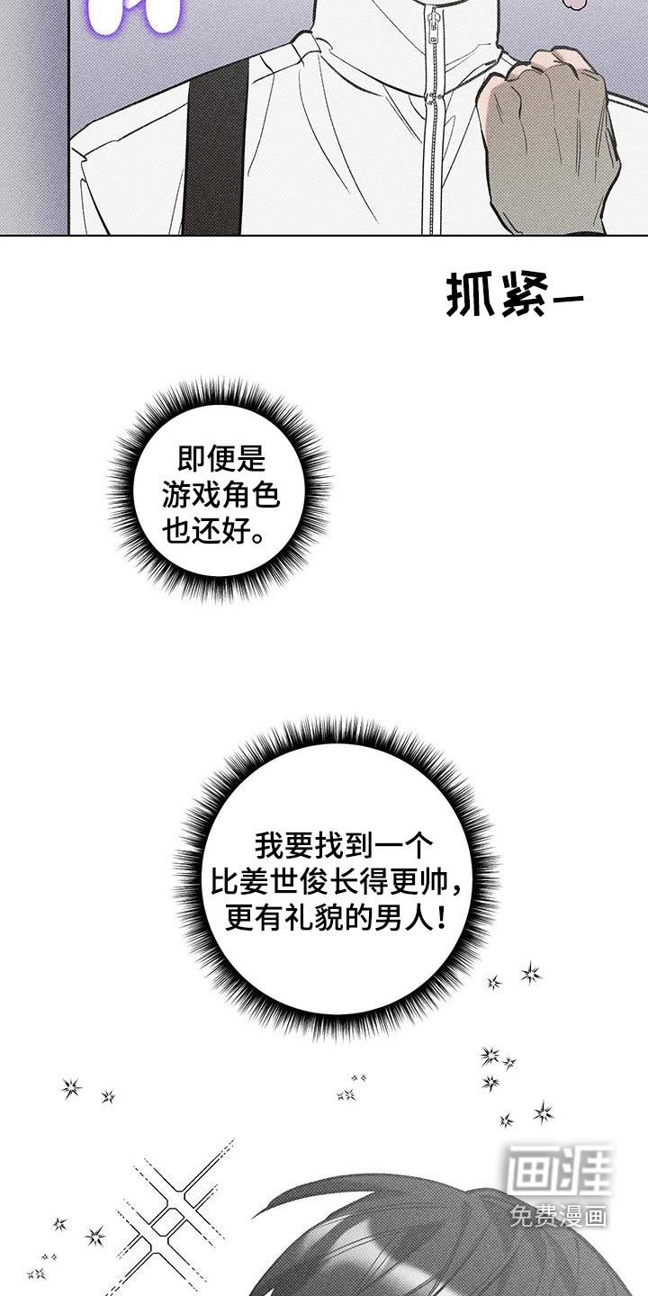 第23章：任务