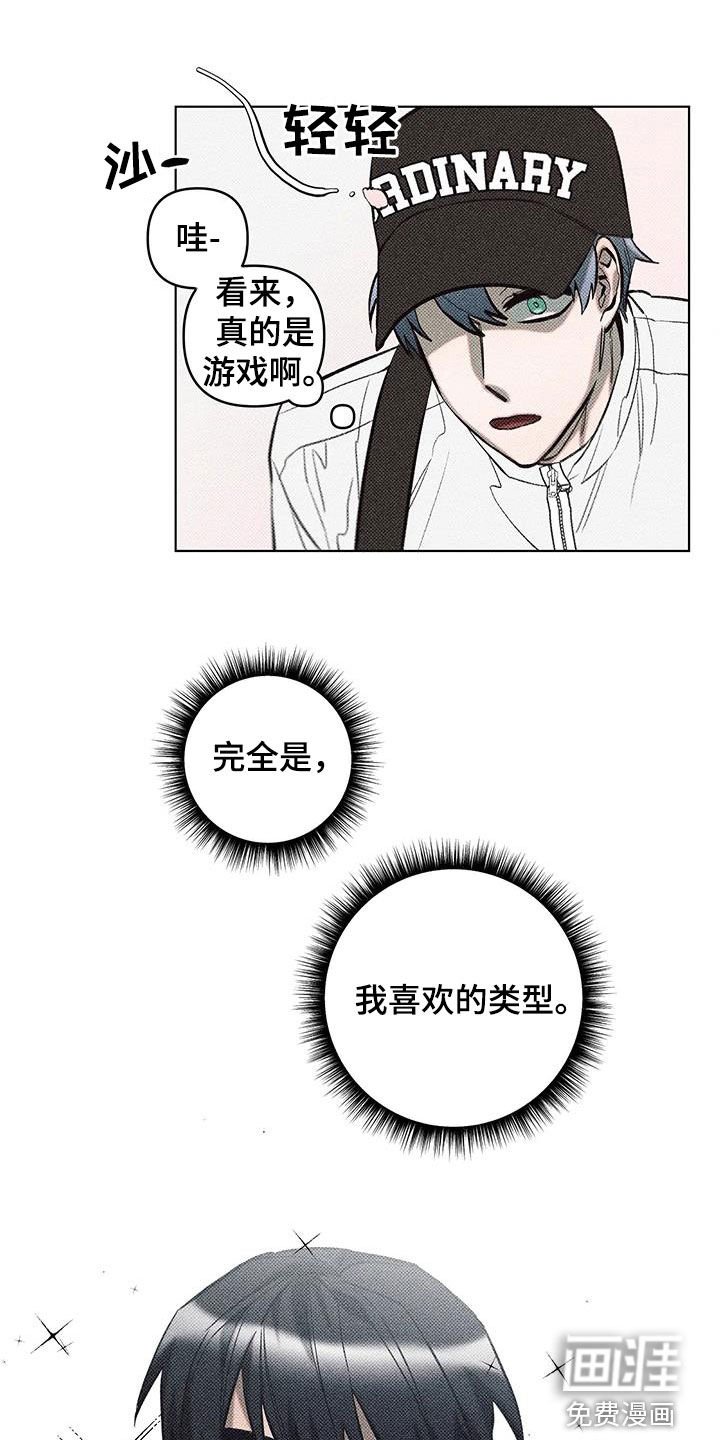 第24章：误会