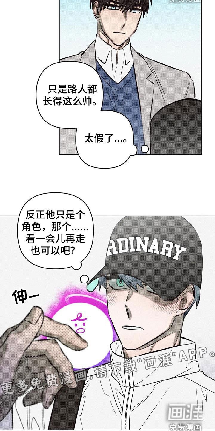 第24章：误会