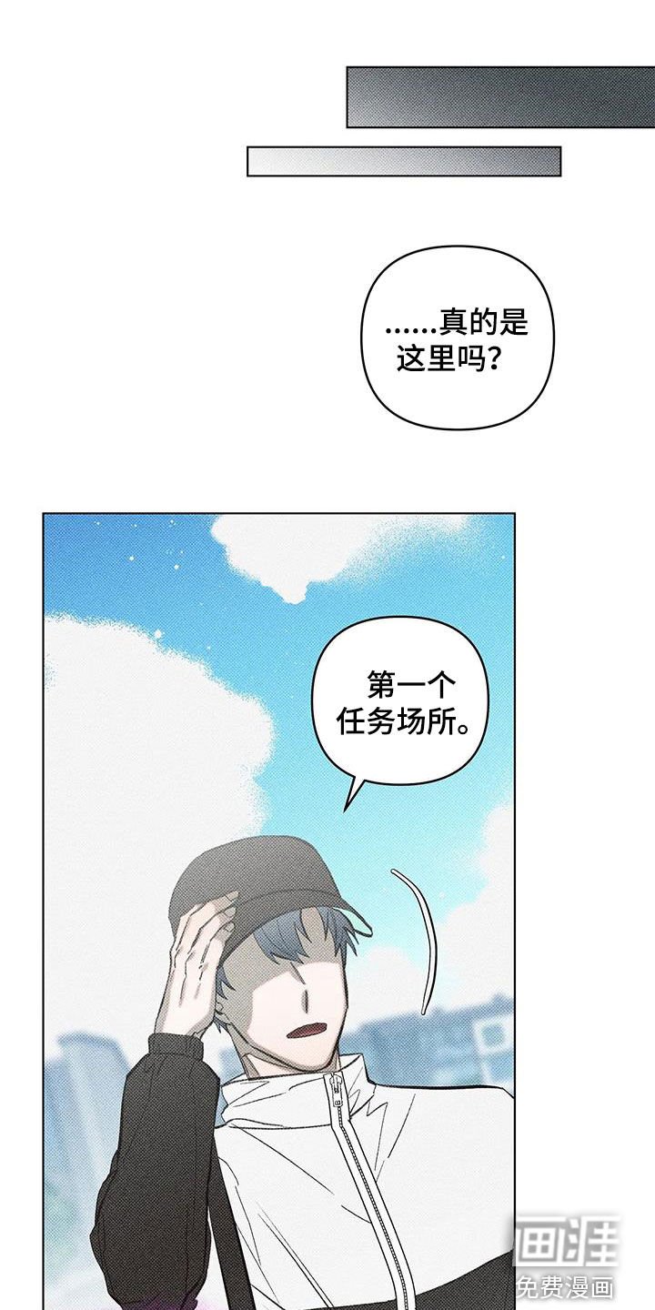 第24章：误会